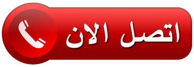 tel:0542657223